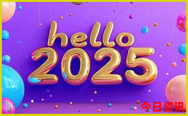 2024澳门天天开好彩大全开奖记录走势